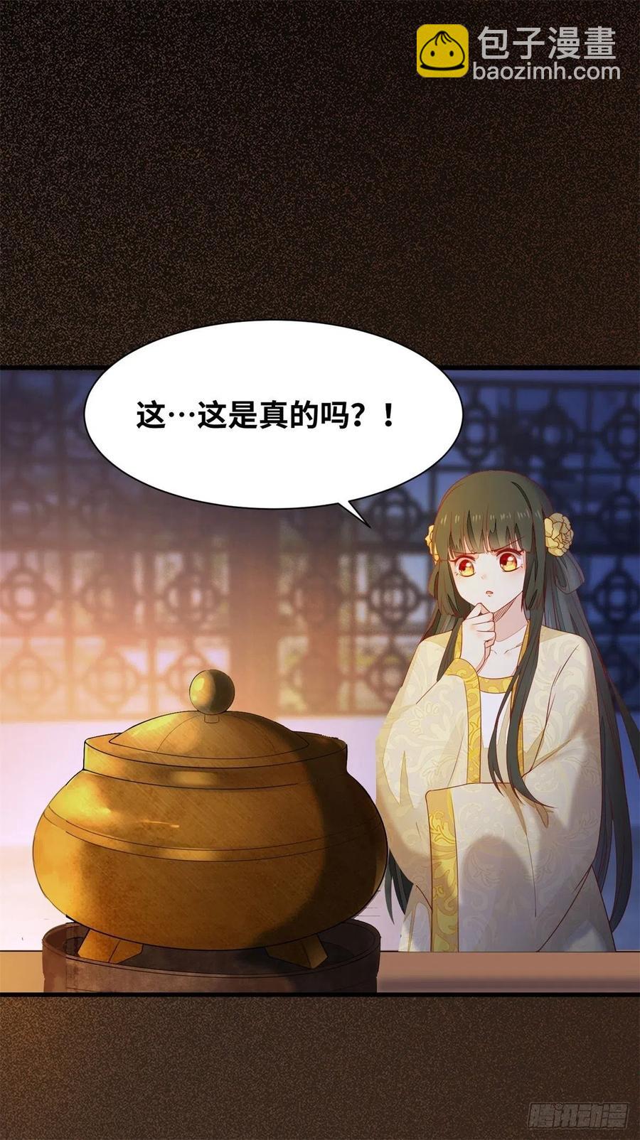 第151话 翘我兄弟墙角-第158话