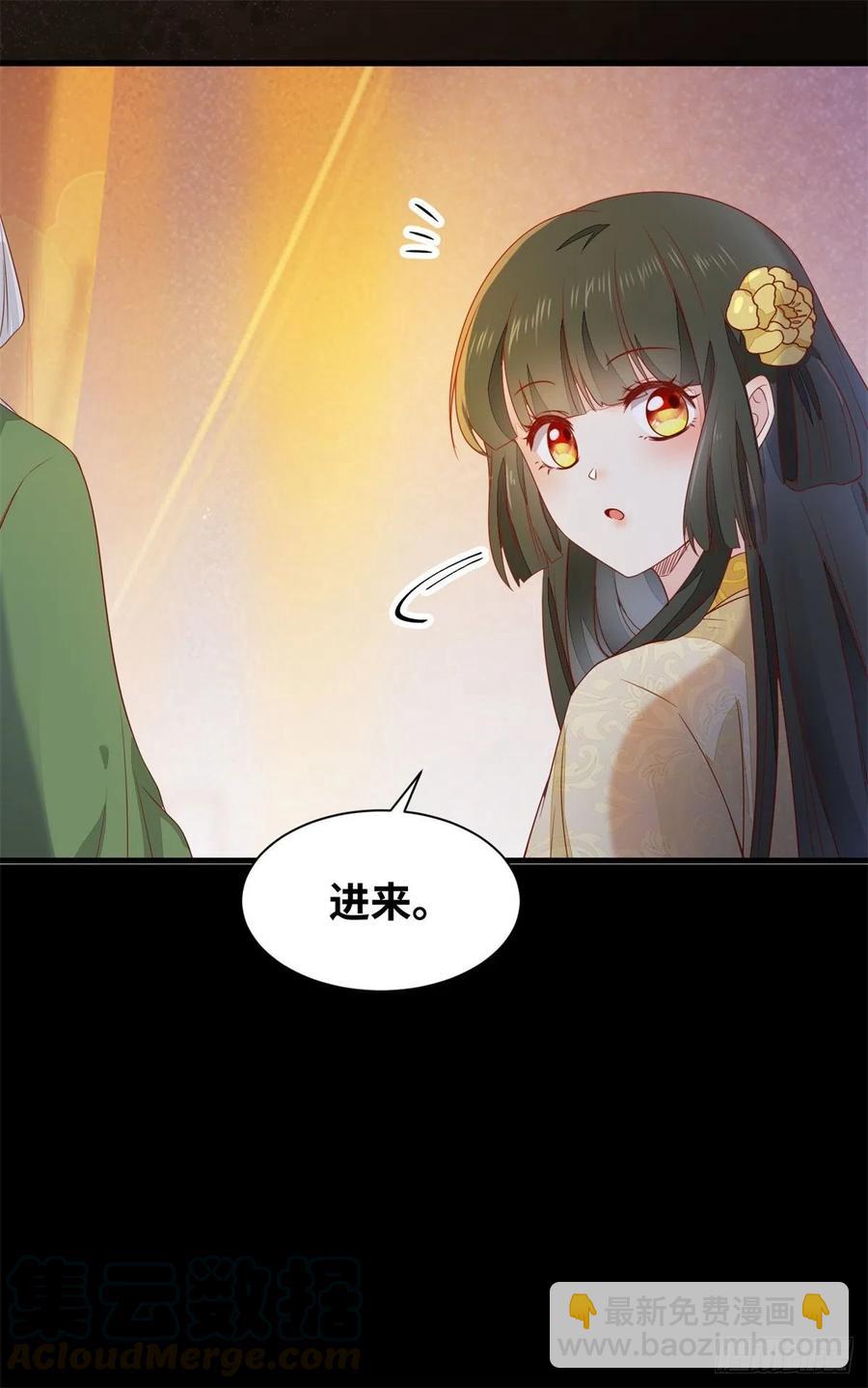 第151话 翘我兄弟墙角-第158话