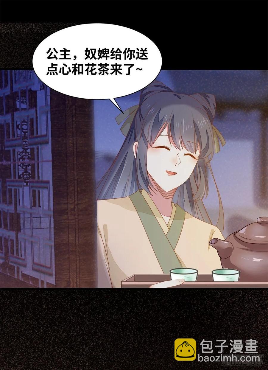 第151话 翘我兄弟墙角-第158话