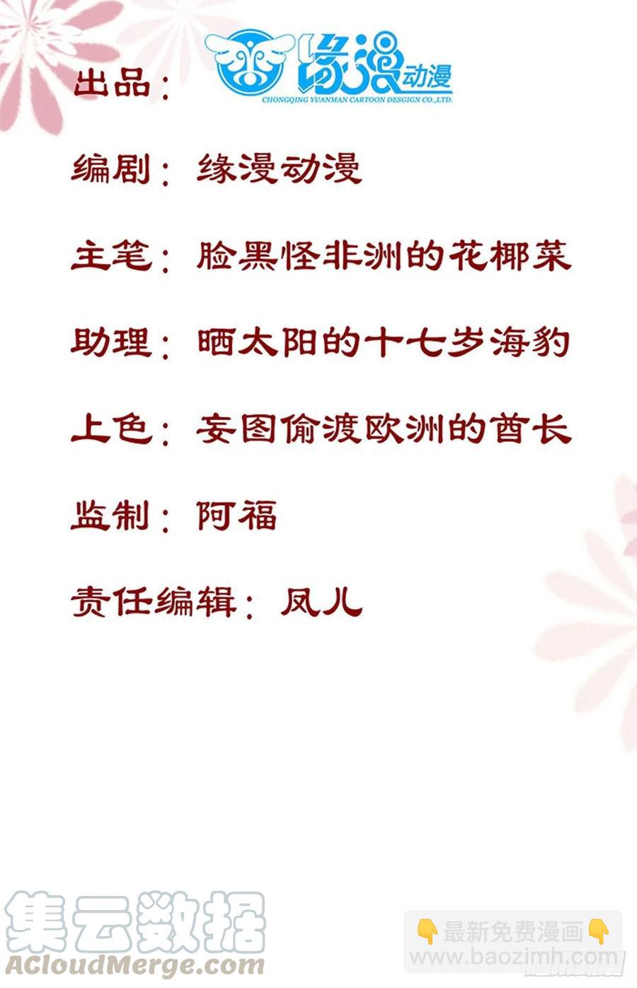 第151话 翘我兄弟墙角-第158话