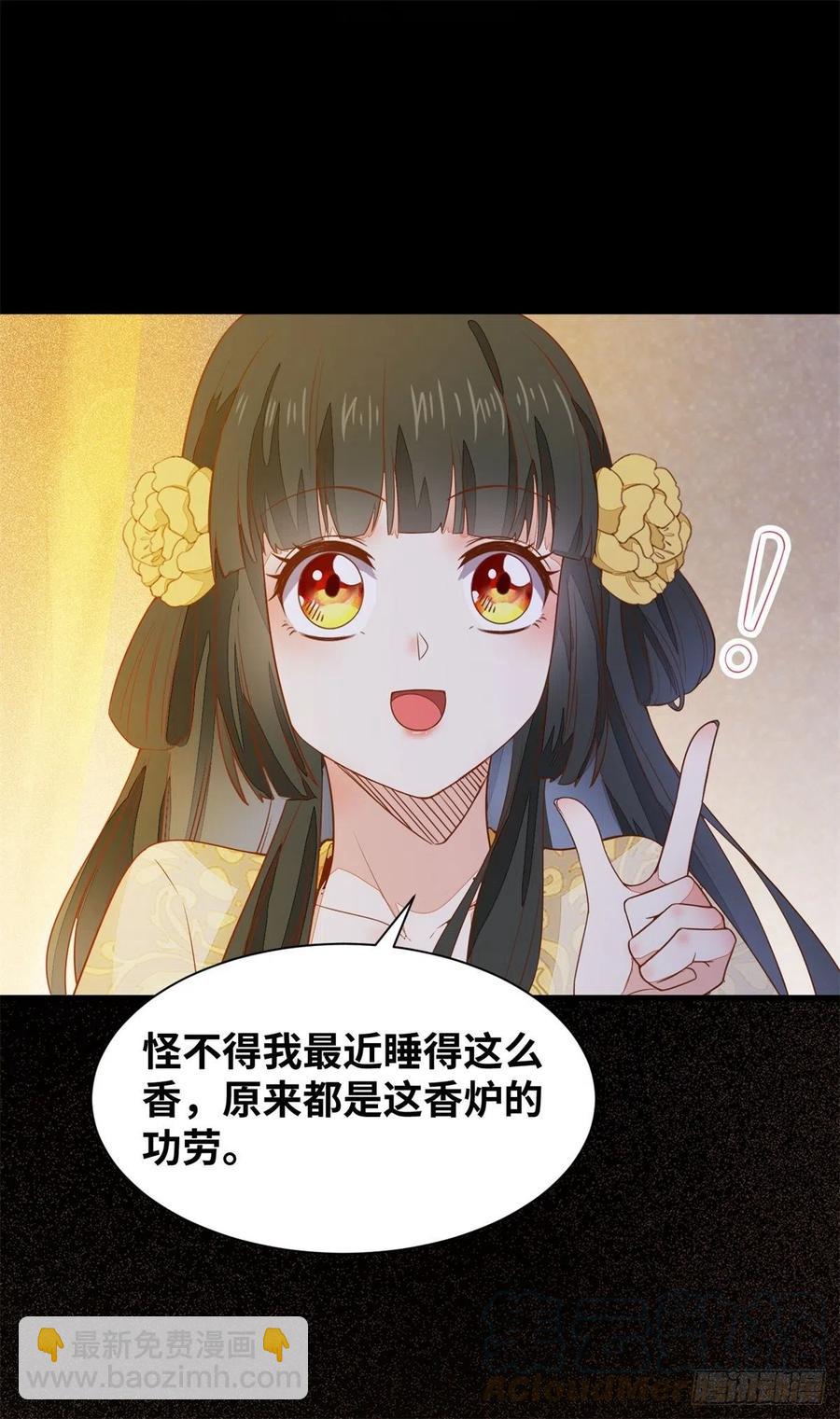 第151话 翘我兄弟墙角-第158话