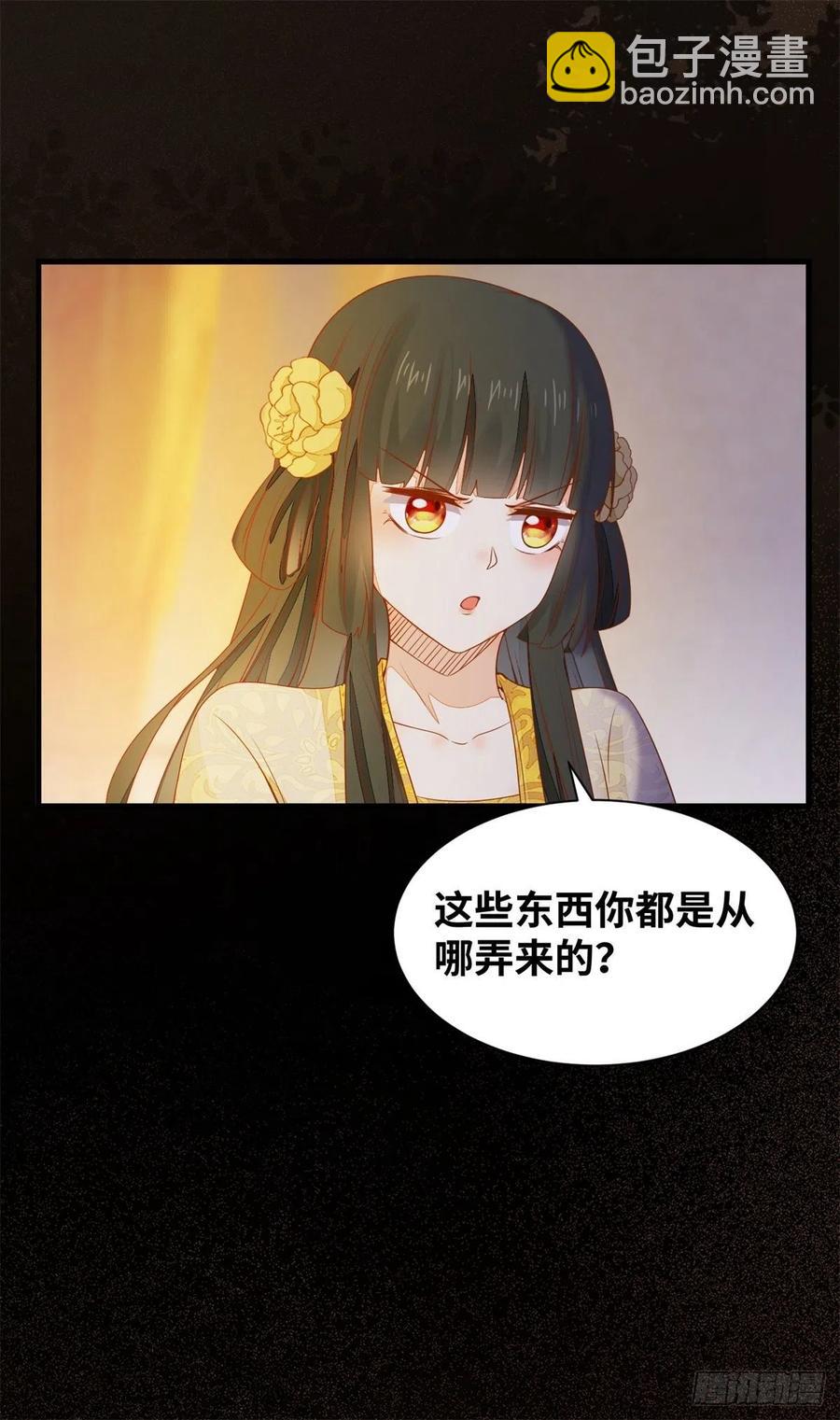 第151话 翘我兄弟墙角-第158话