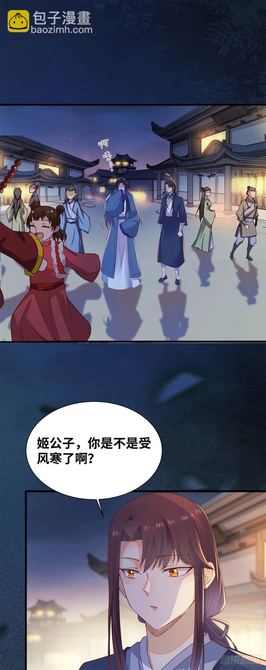 第151话 翘我兄弟墙角-第158话