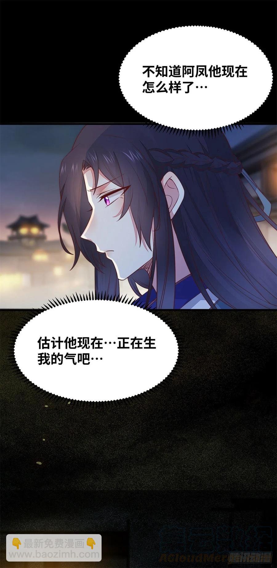 第151话 翘我兄弟墙角-第158话