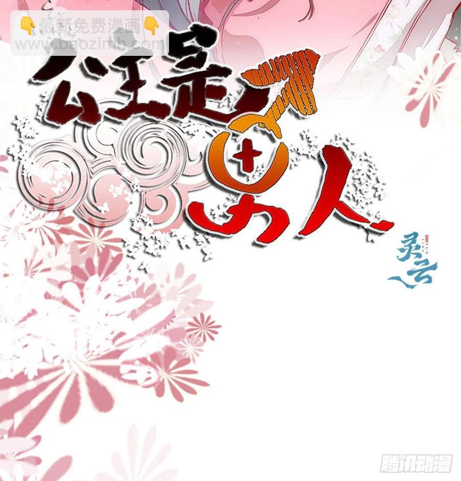 第153话 姬老弟又被撬墙角了-第160话