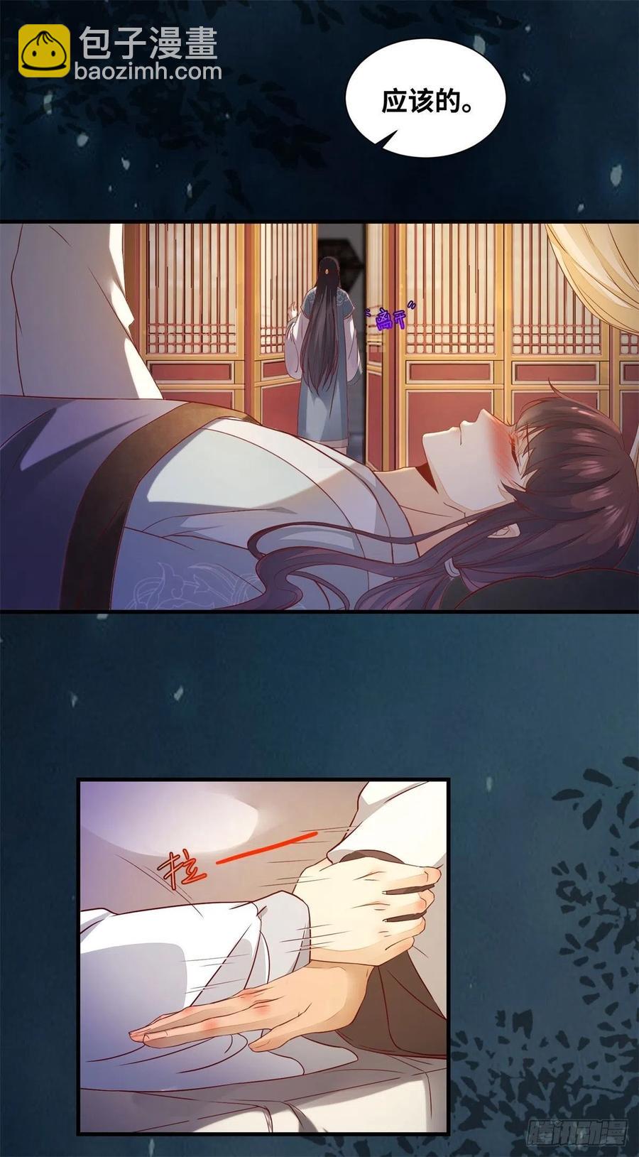 第153话 姬老弟又被撬墙角了-第160话