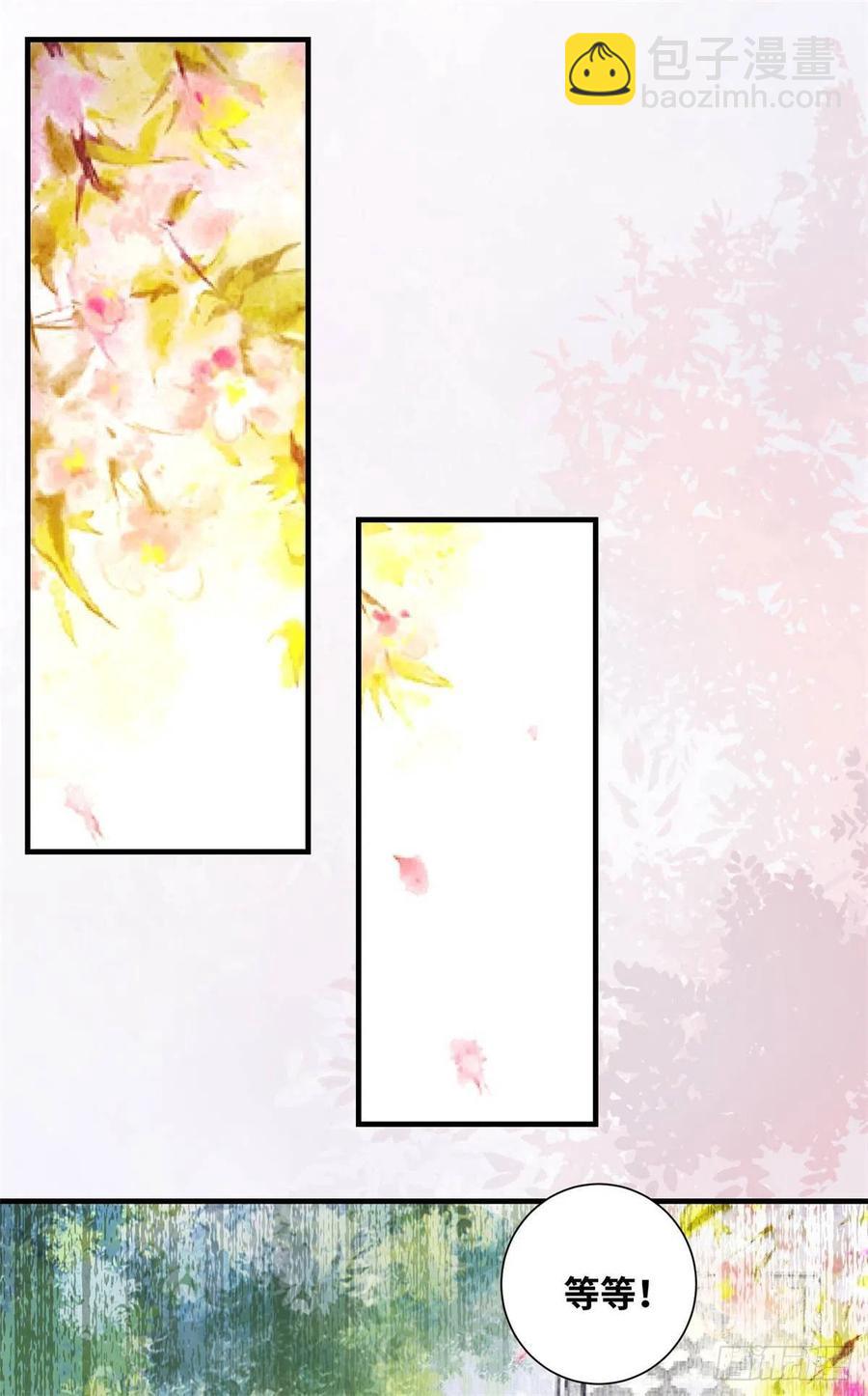 第153话 姬老弟又被撬墙角了-第160话