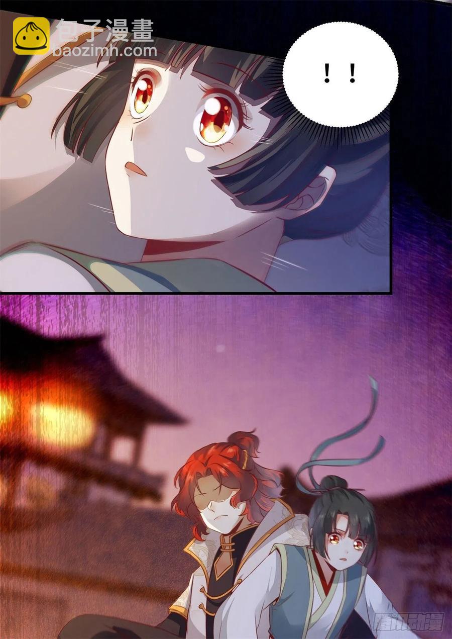 第155话 呵，女人！-第162话