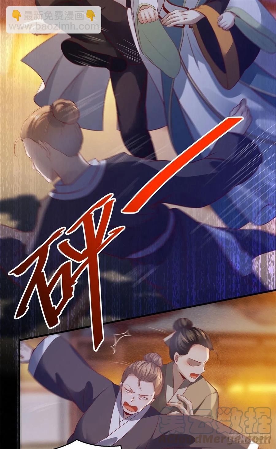 第155话 呵，女人！-第162话