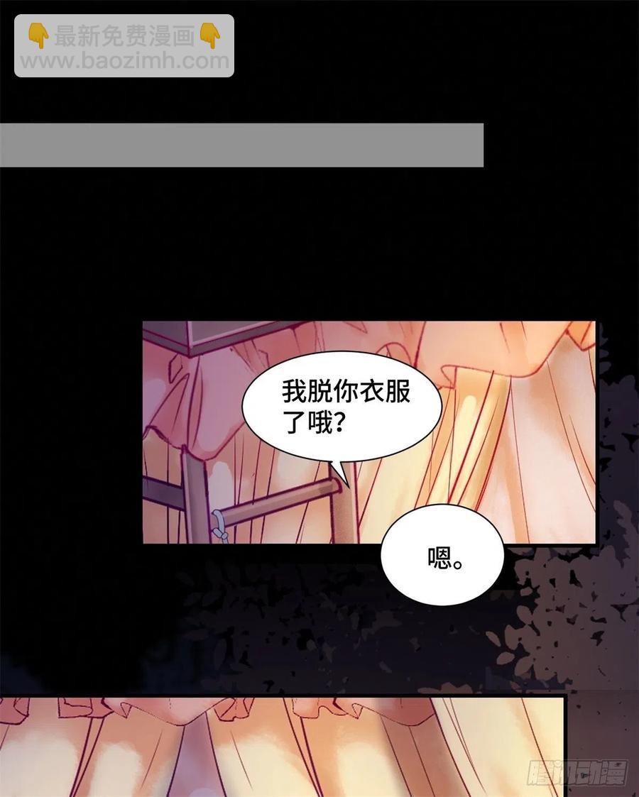 第155话 呵，女人！-第162话