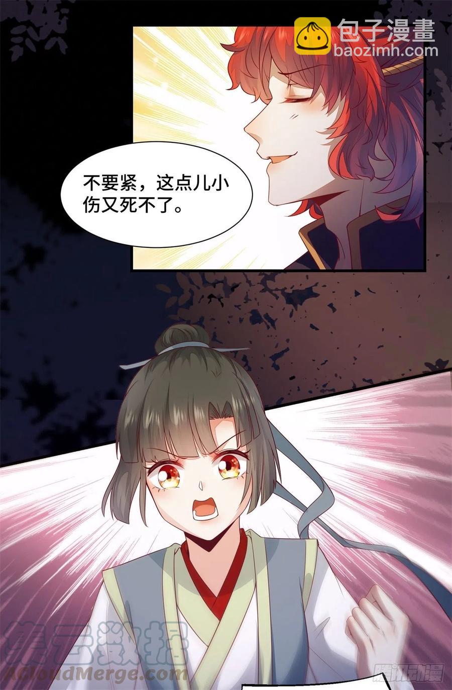 第155话 呵，女人！-第162话
