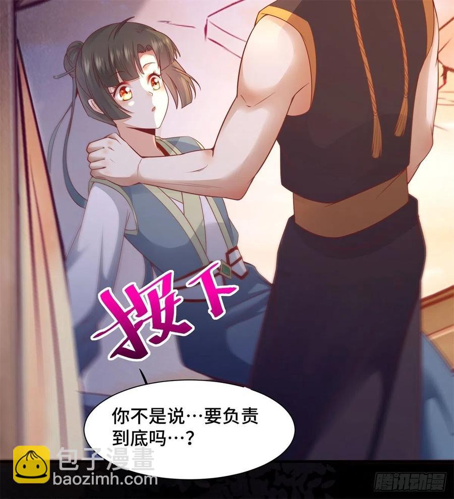 第155话 呵，女人！-第162话