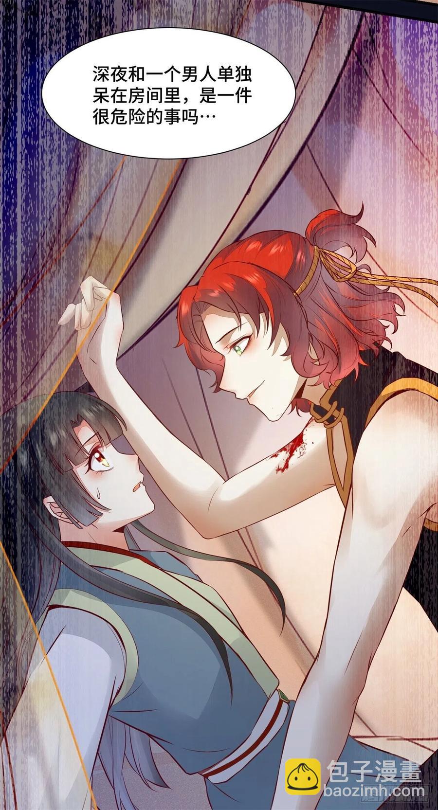 第155话 呵，女人！-第162话