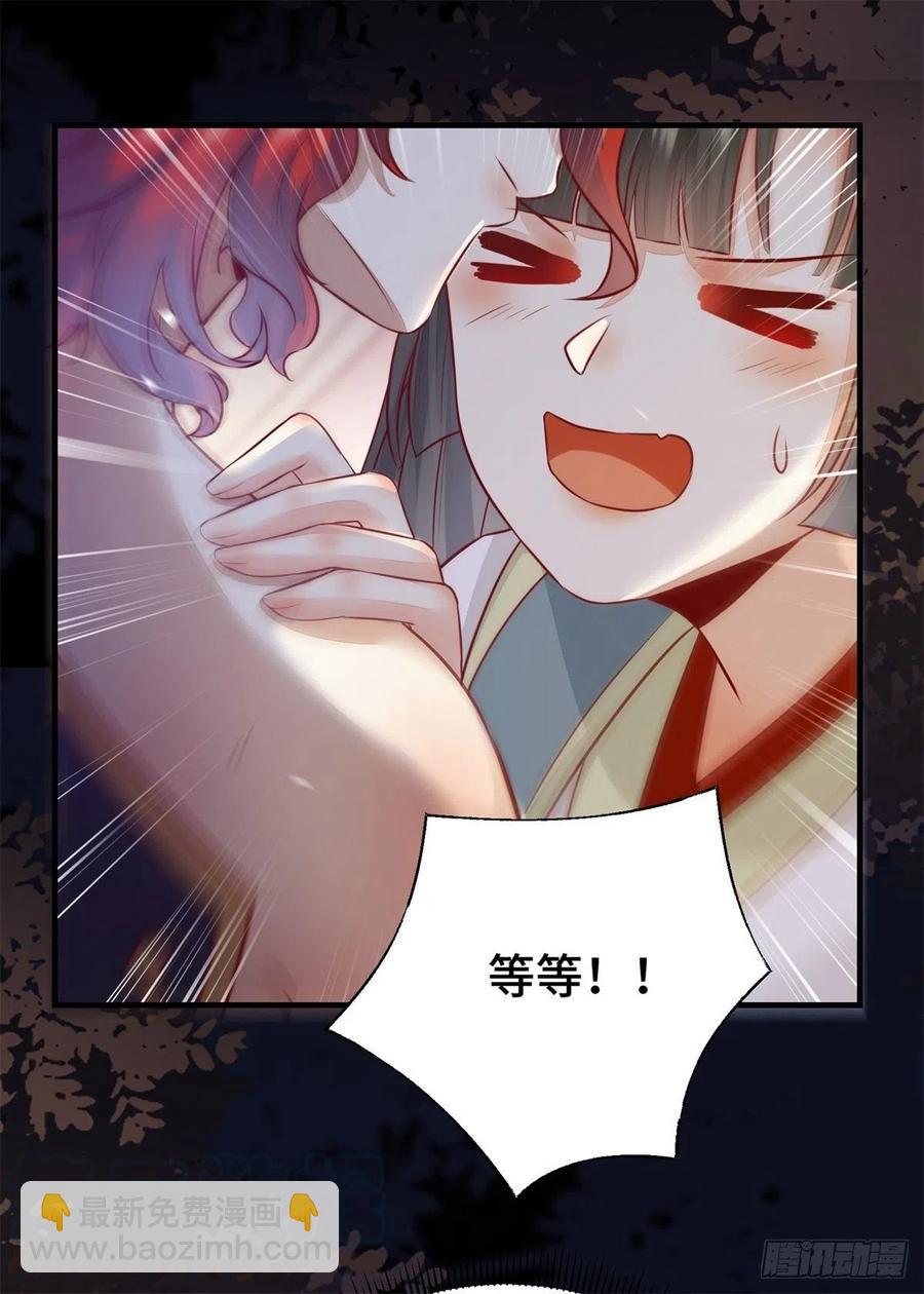 第155话 呵，女人！-第162话