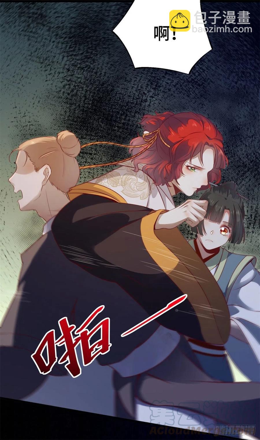 第155话 呵，女人！-第162话
