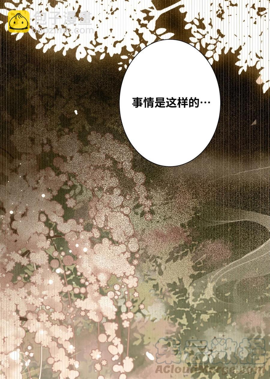 第159话 料事如神的公主？-第166话