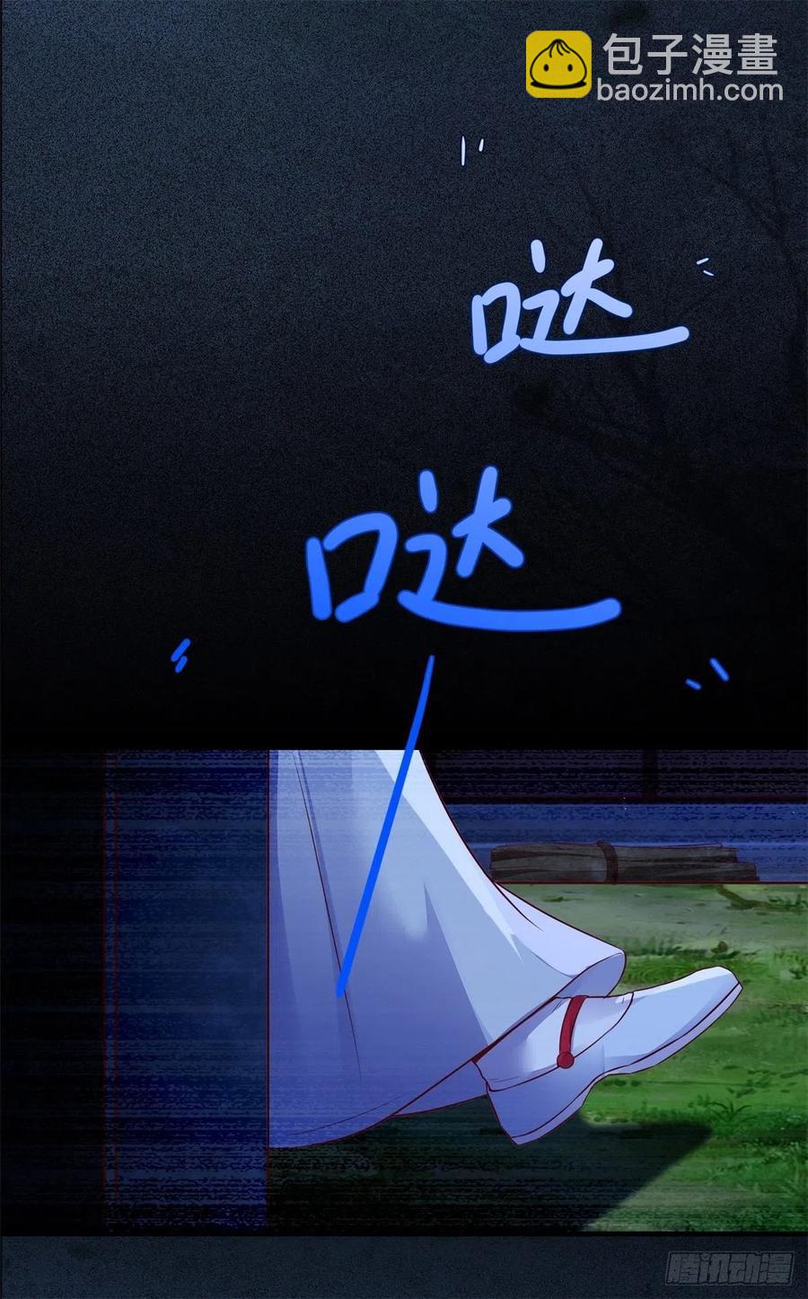 第159话 料事如神的公主？-第166话