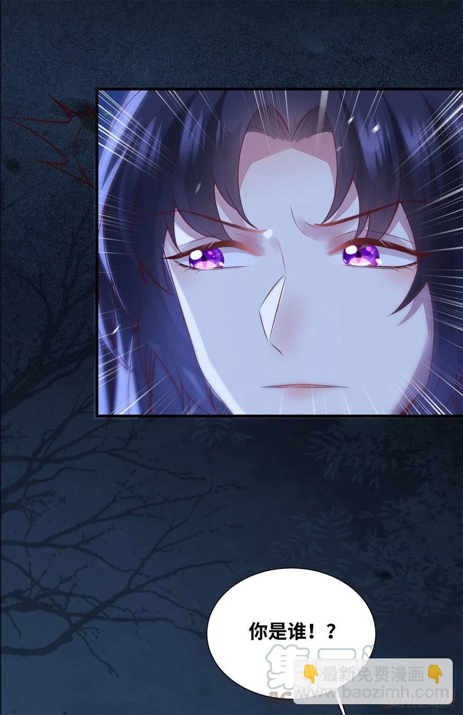 第159话 料事如神的公主？-第166话