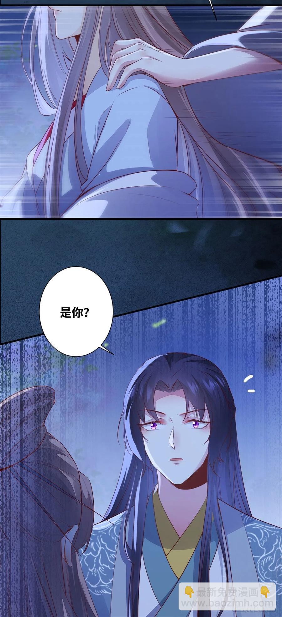 第159话 料事如神的公主？-第166话