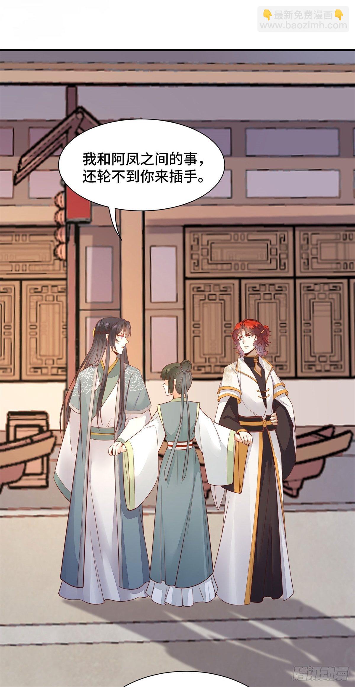 第161话 大型修罗场-第168话