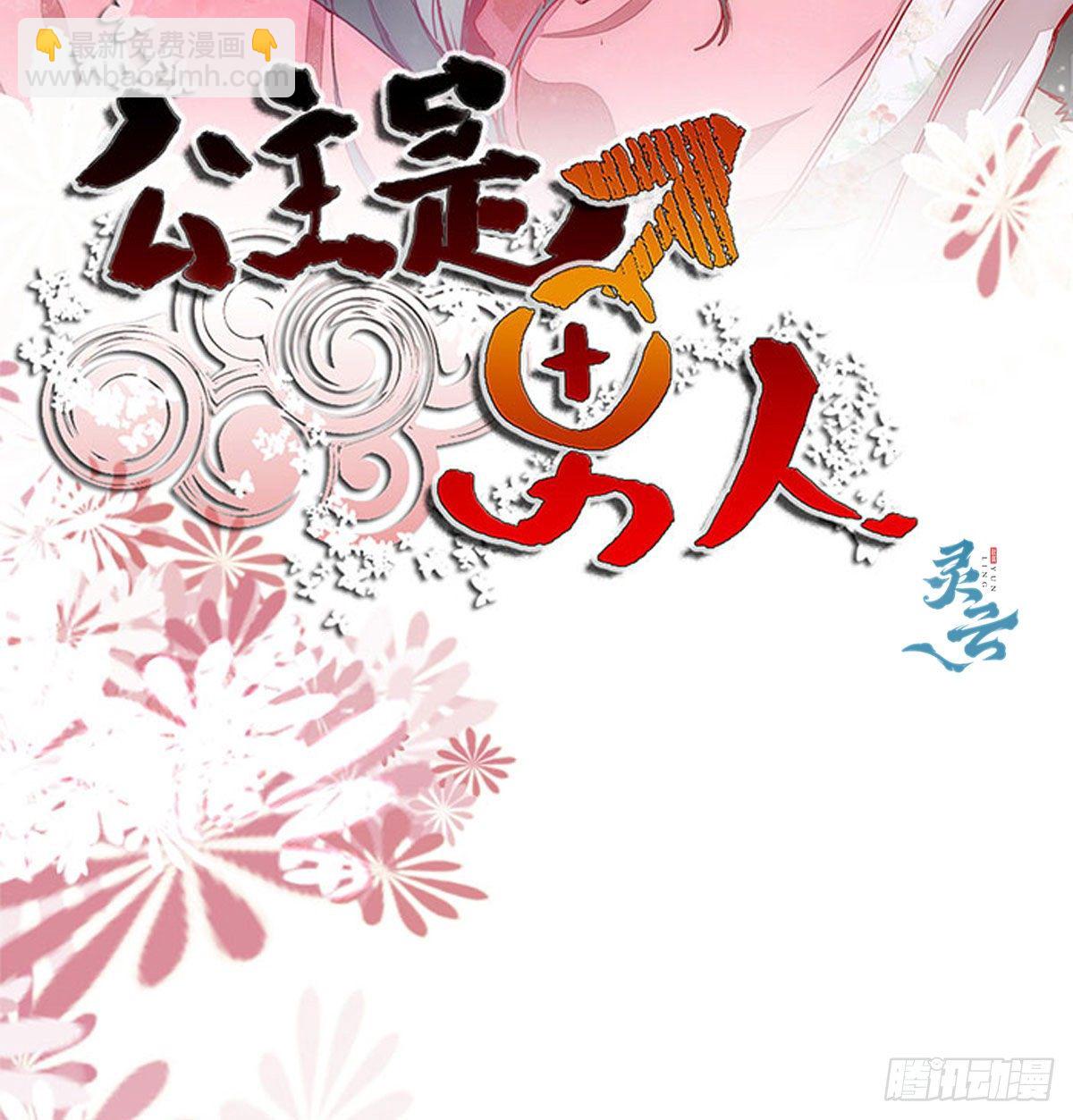 第161话 大型修罗场-第168话