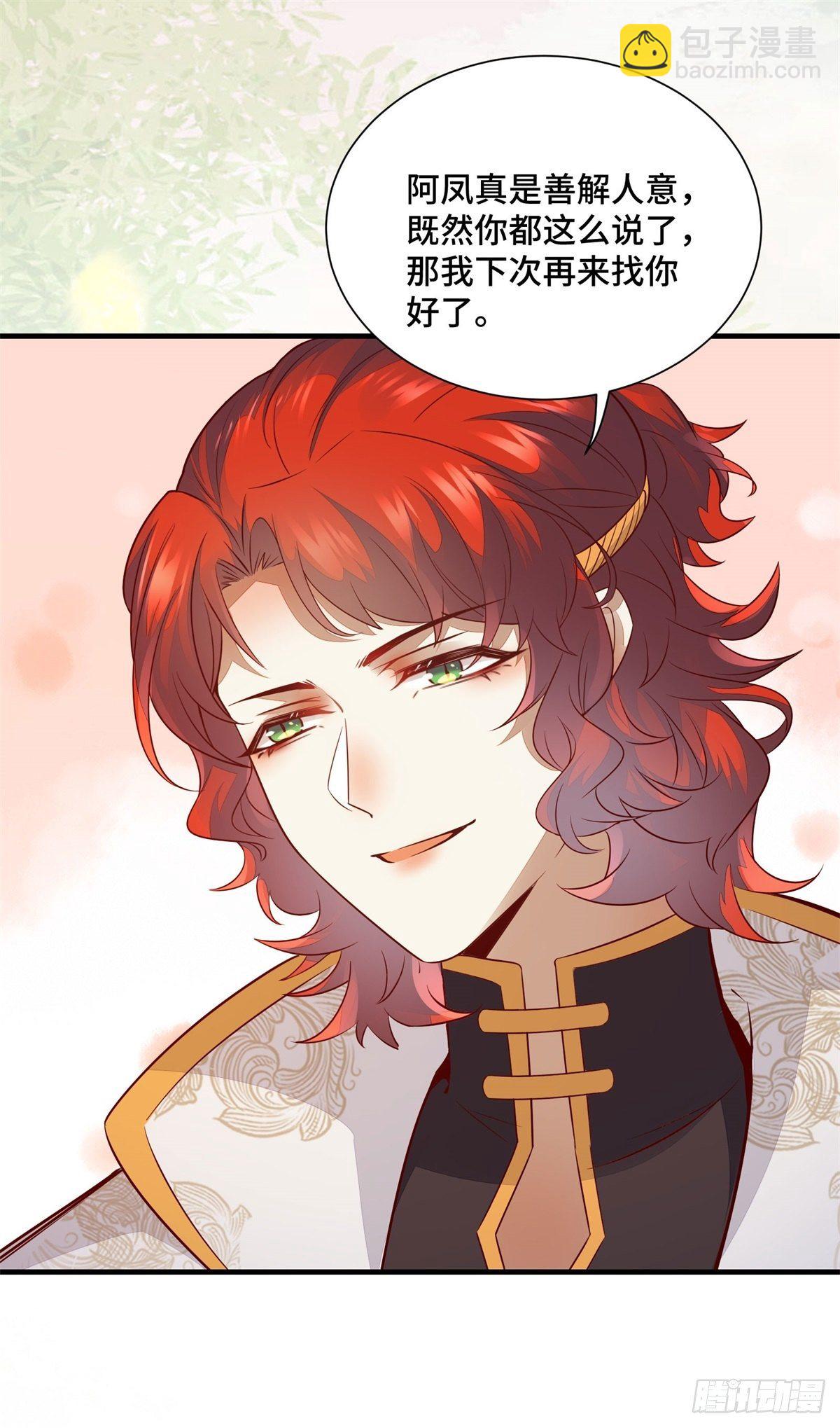 第161话 大型修罗场-第168话