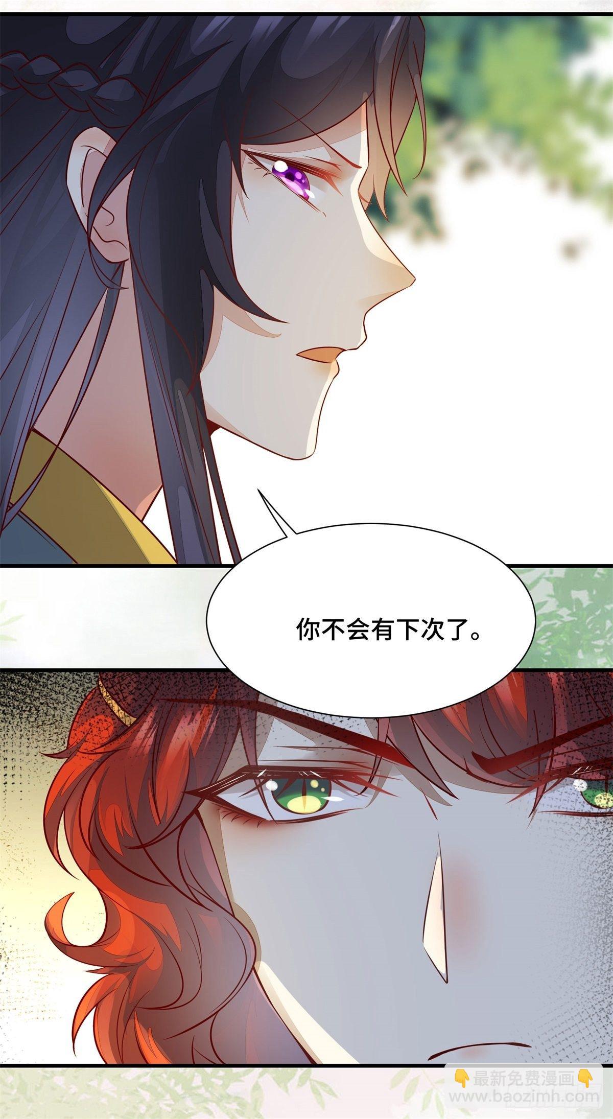 第161话 大型修罗场-第168话