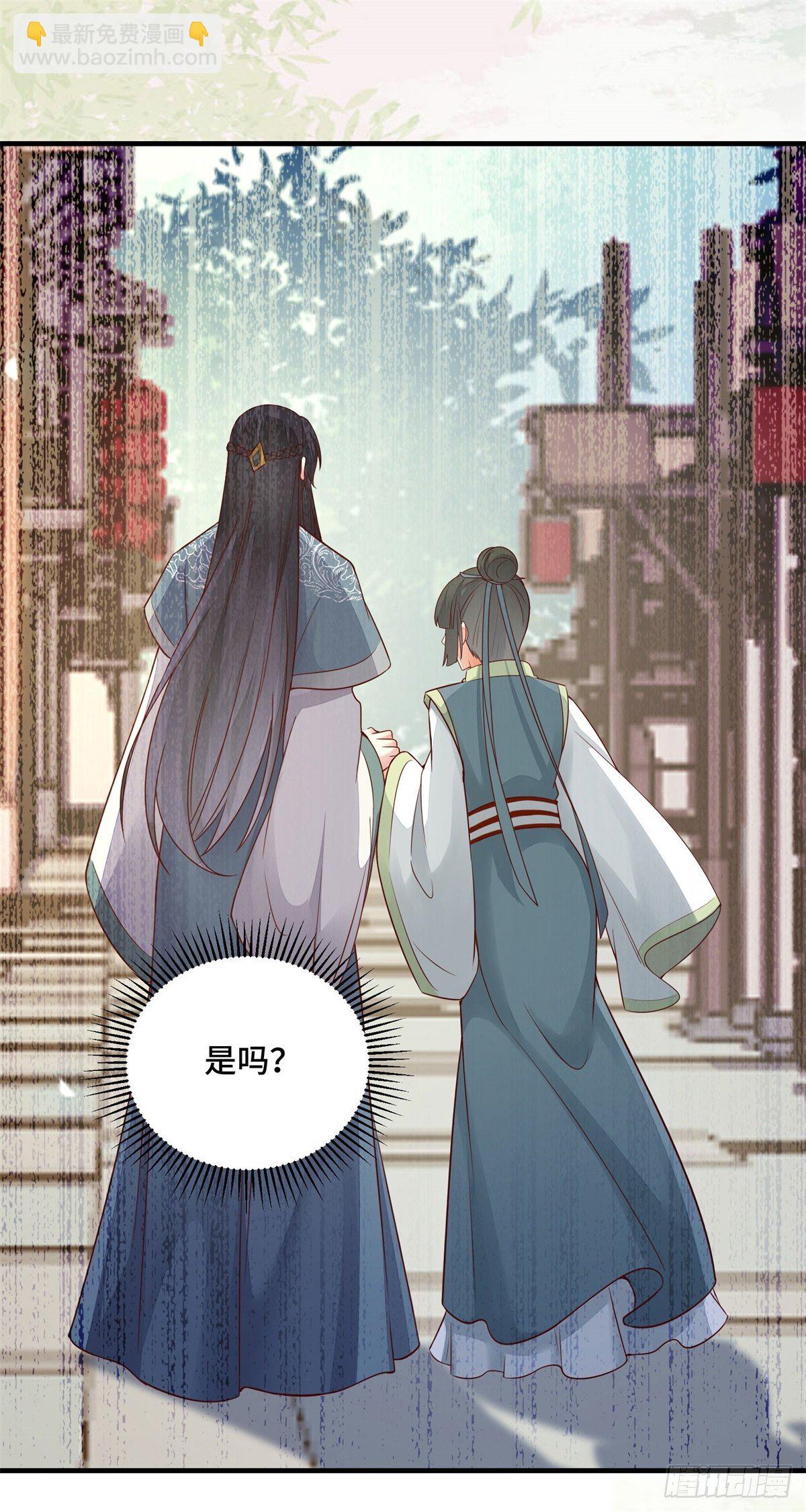 第161话 大型修罗场-第168话