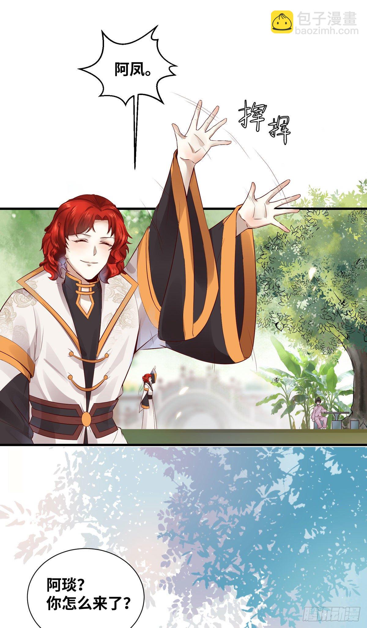 第163话 系统任务-假扮情侣-第170话