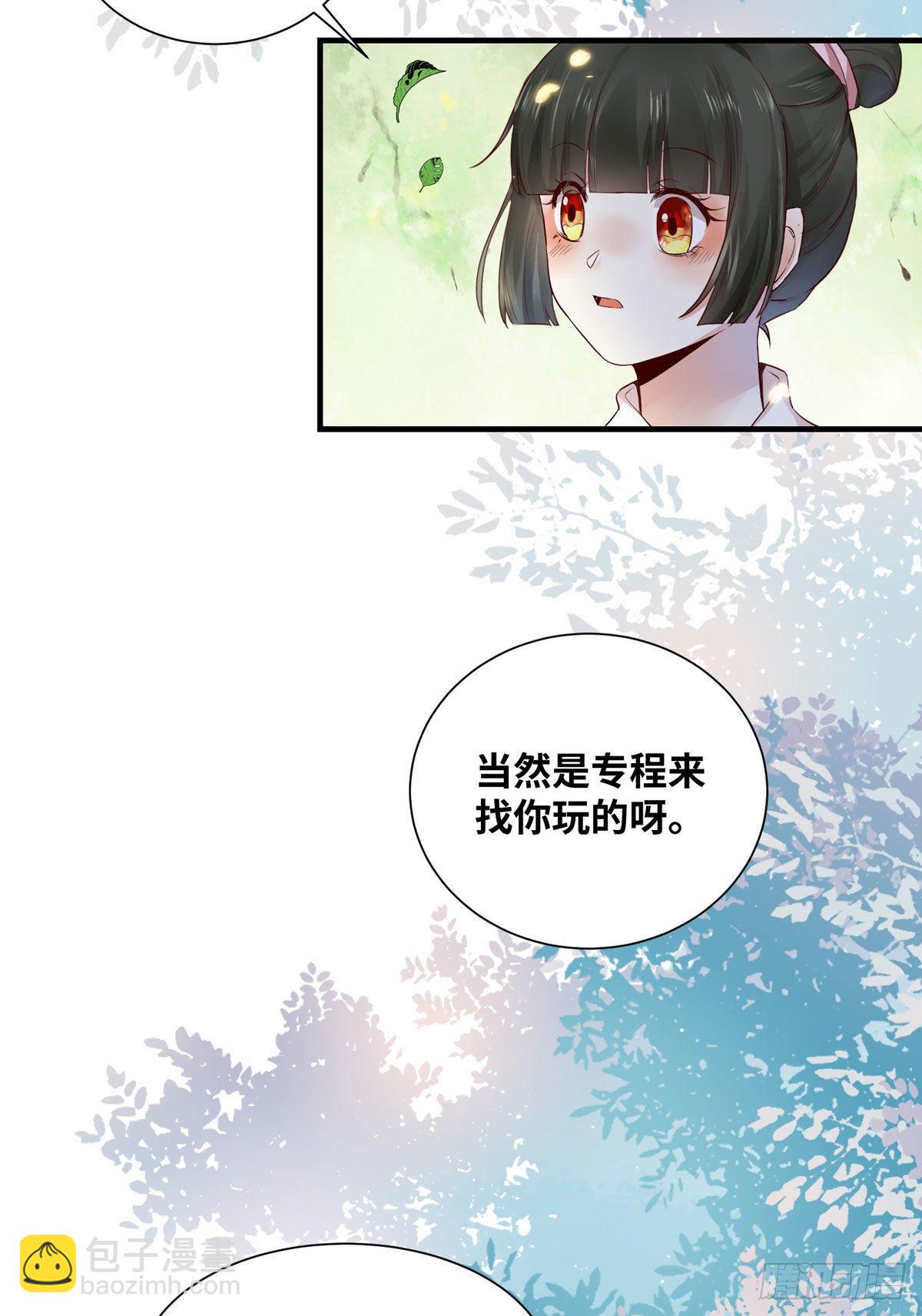第163话 系统任务-假扮情侣-第170话