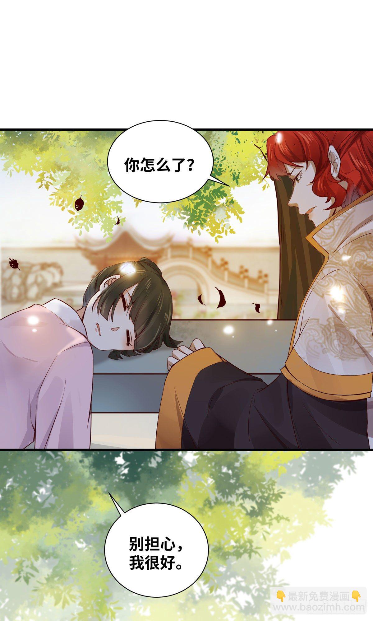 第163话 系统任务-假扮情侣-第170话