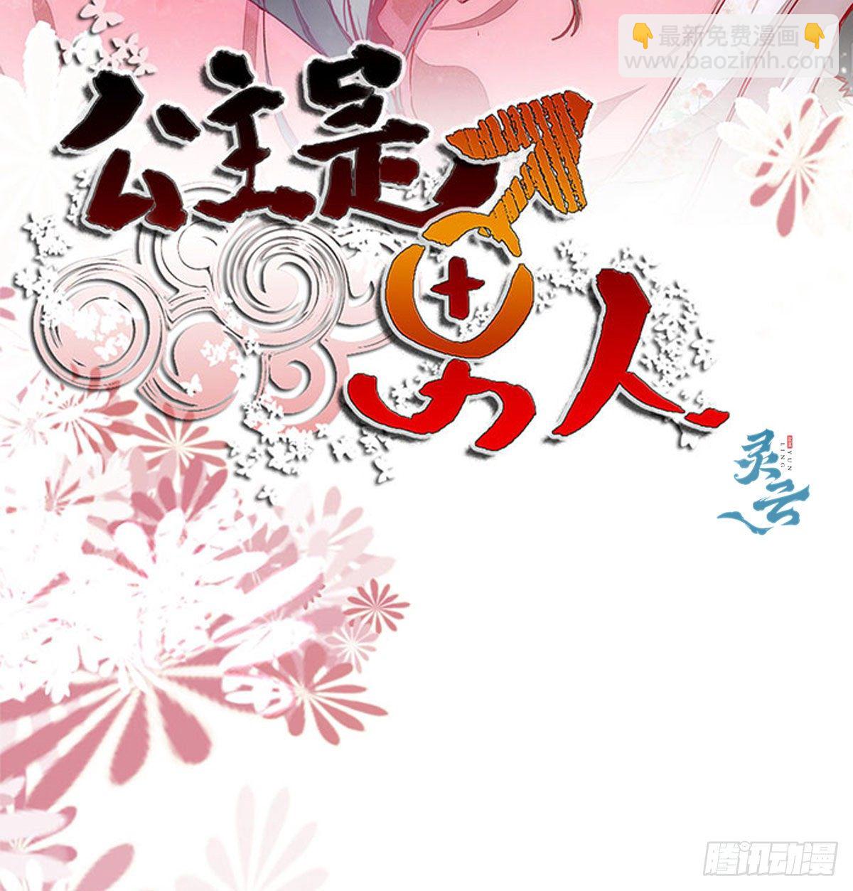 第163话 系统任务-假扮情侣-第170话