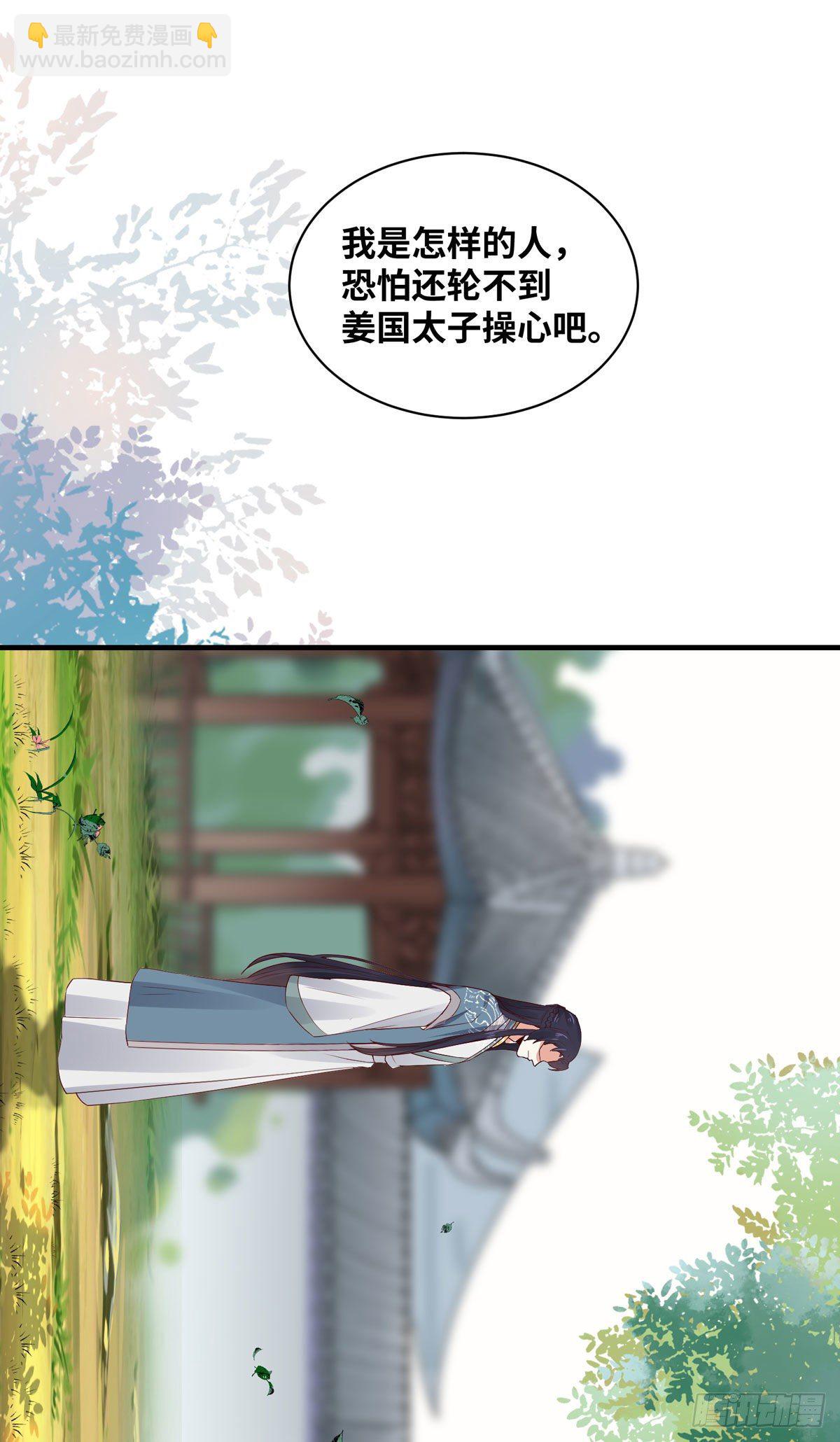 第163话 系统任务-假扮情侣-第170话