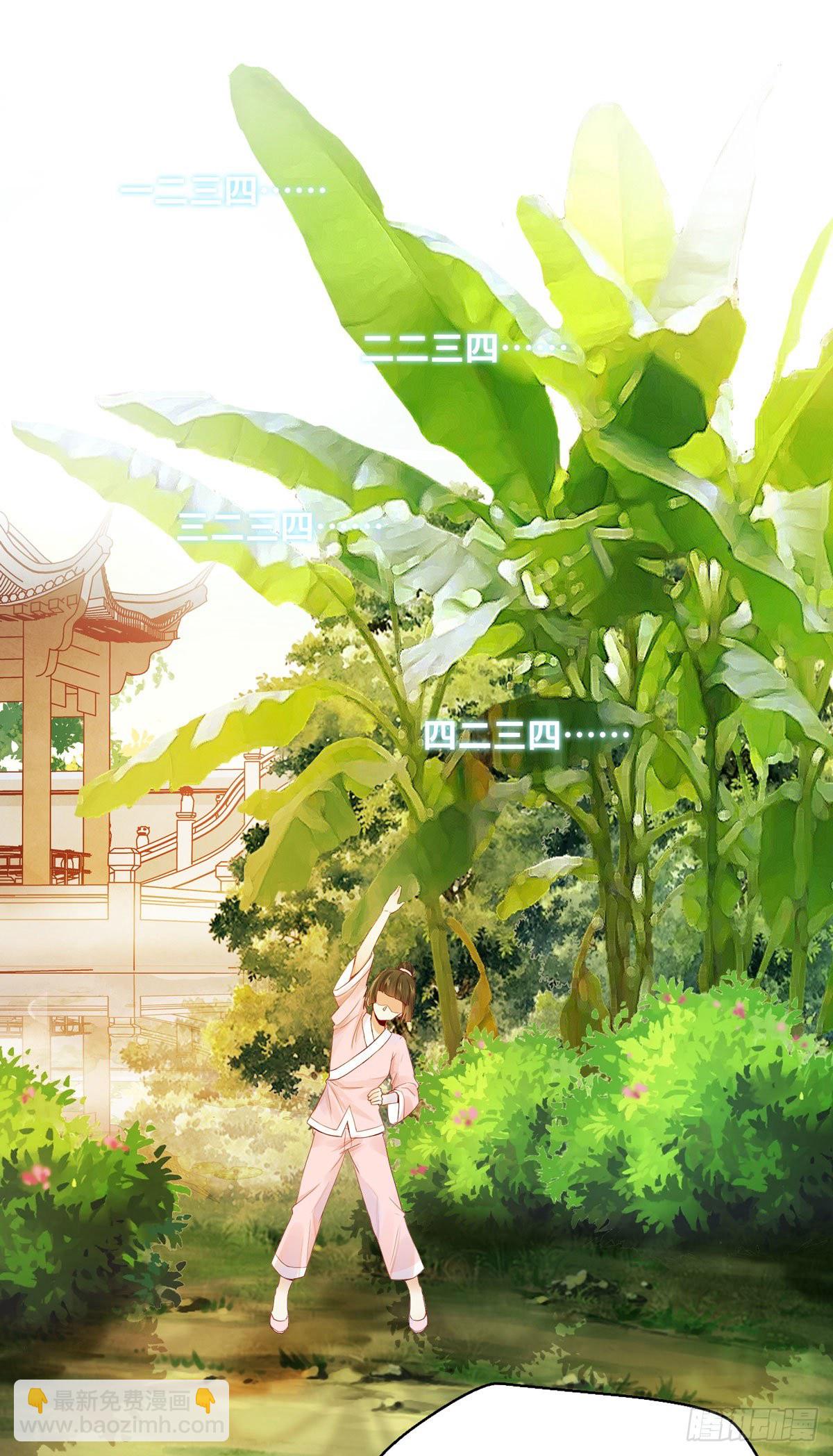 第163话 系统任务-假扮情侣-第170话