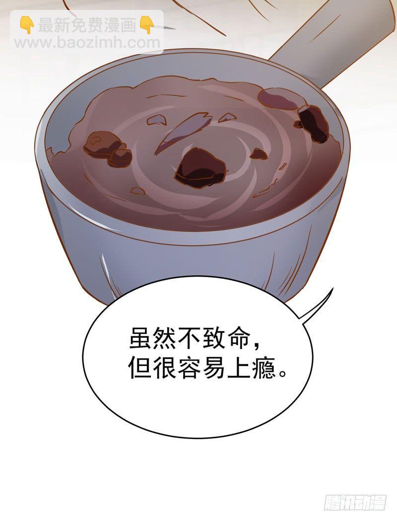 第17话 信任之人-第18话
