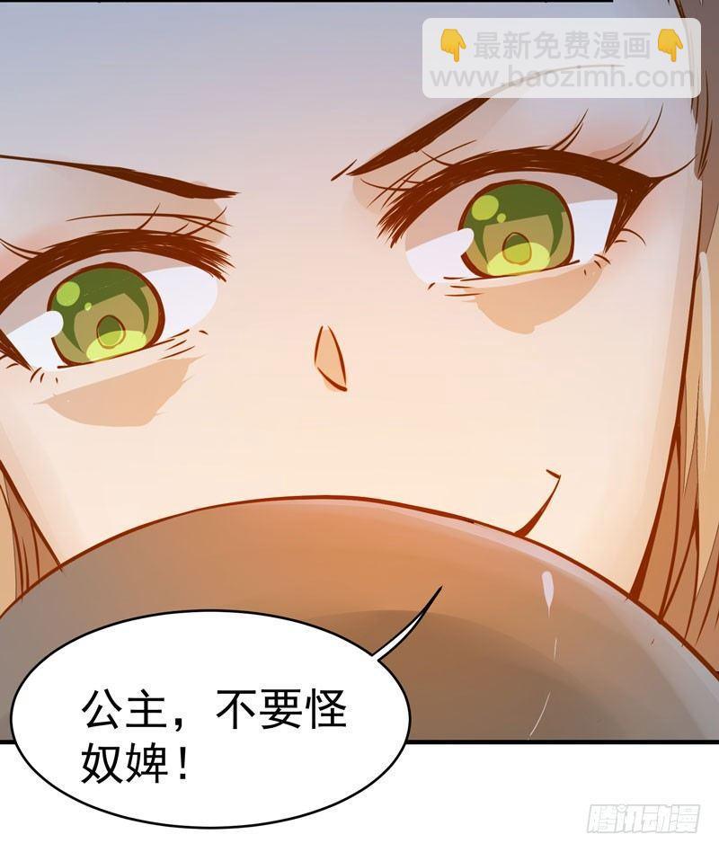 第17话 信任之人-第18话