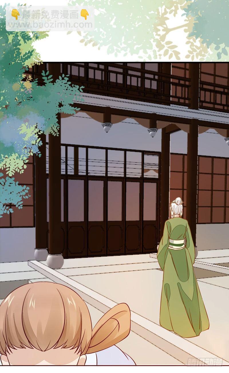 第17话 信任之人-第18话