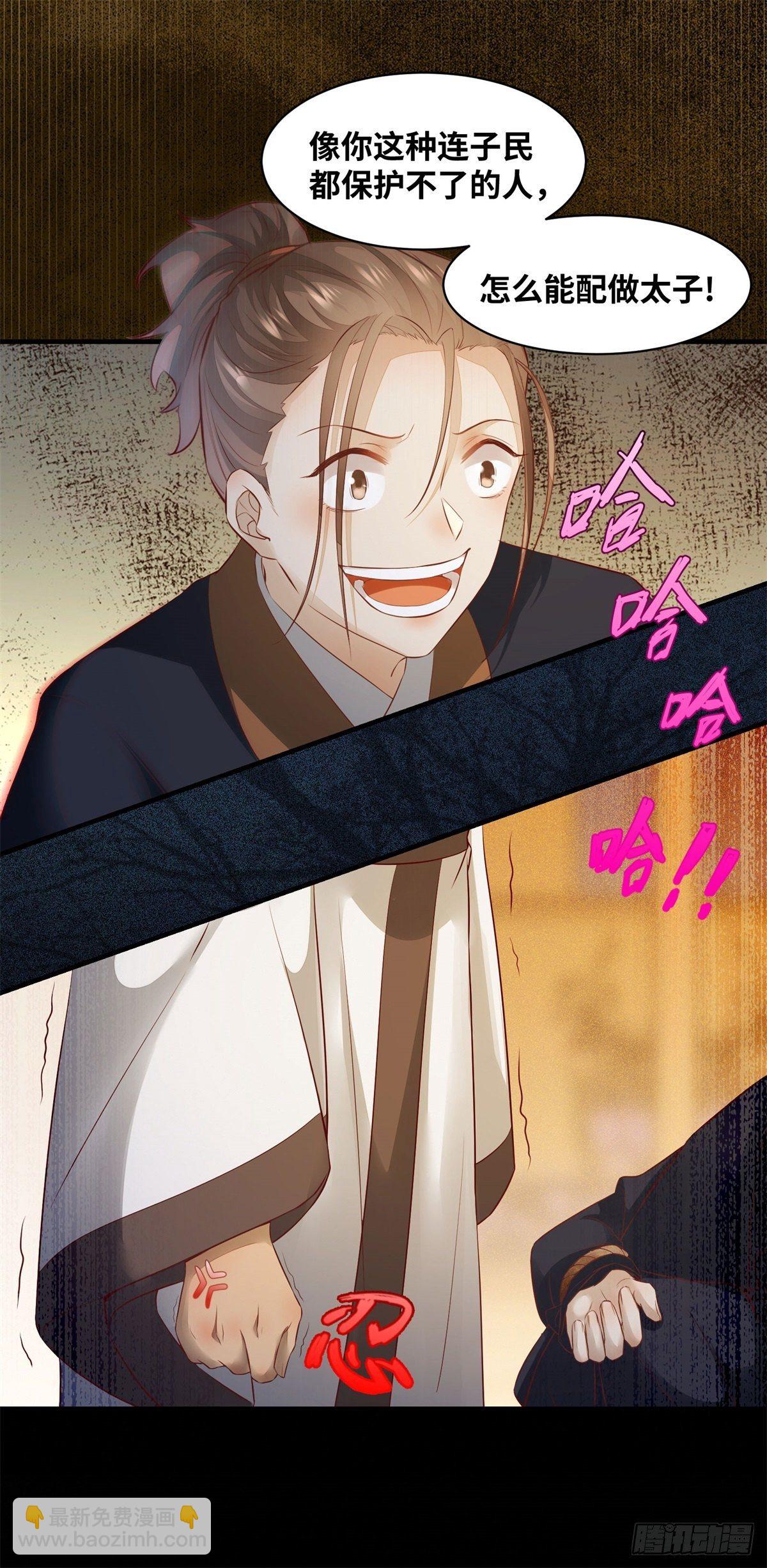 第165话 今晚，不做点什么？-第172话