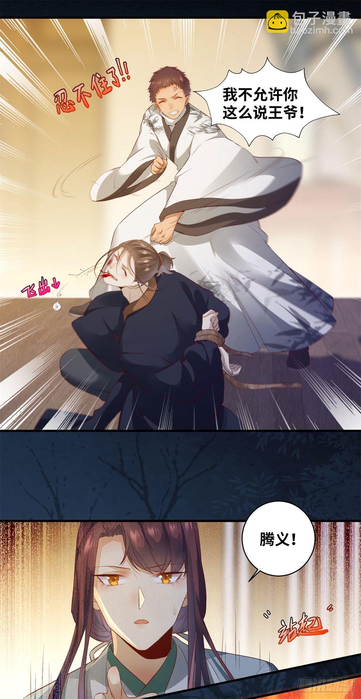 第165话 今晚，不做点什么？-第172话