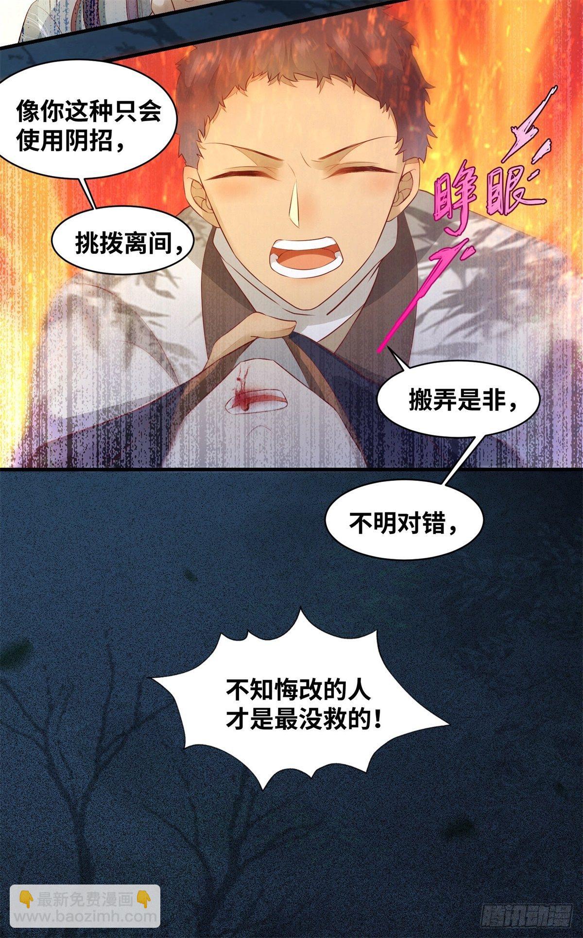 第165话 今晚，不做点什么？-第172话