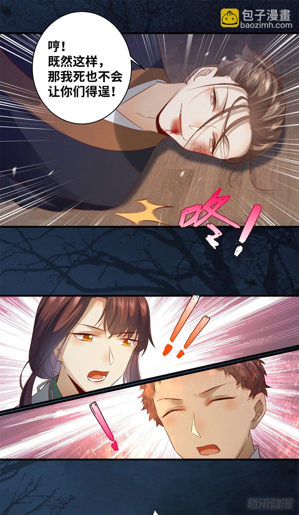 第165话 今晚，不做点什么？-第172话