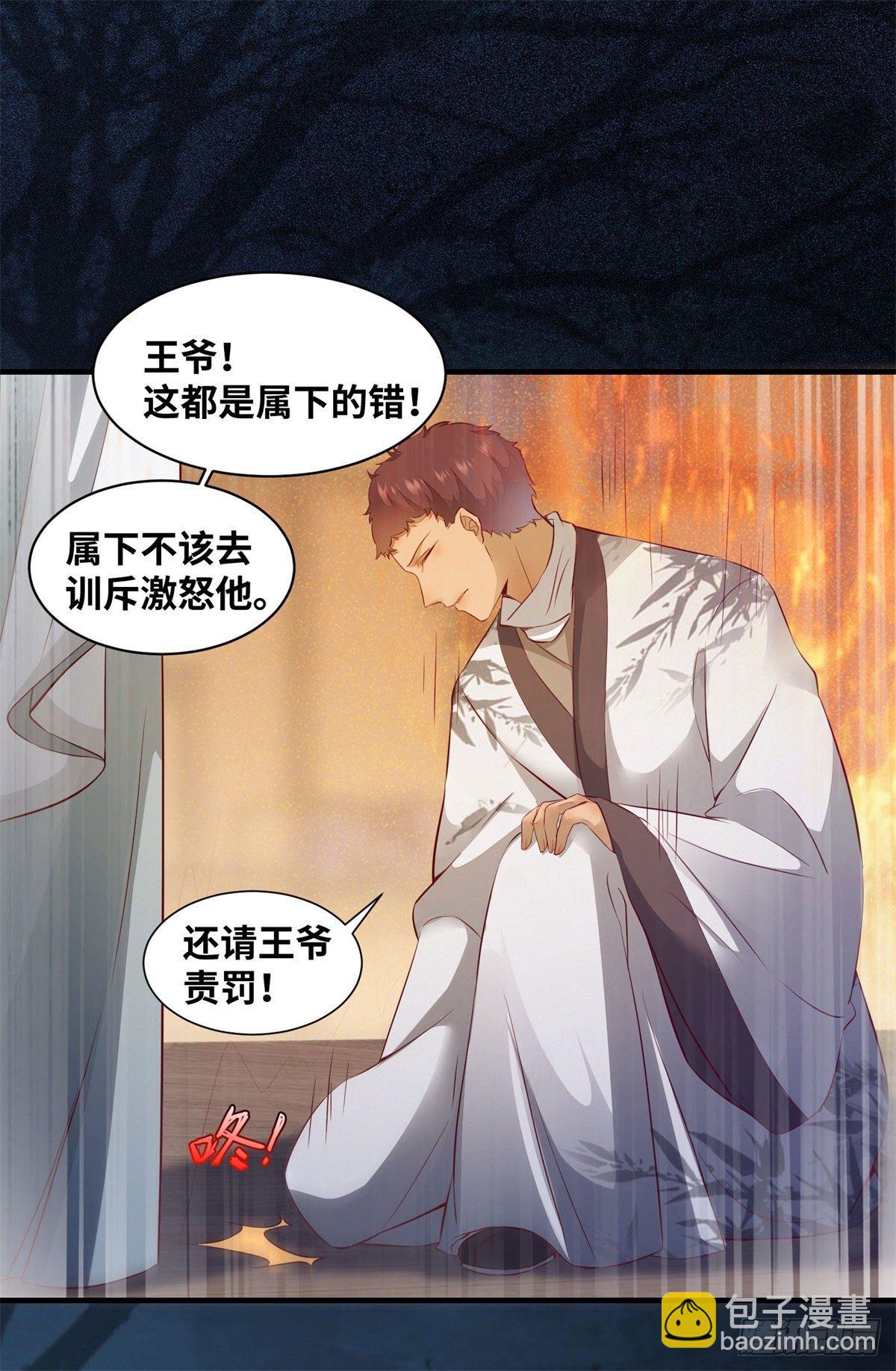 第165话 今晚，不做点什么？-第172话