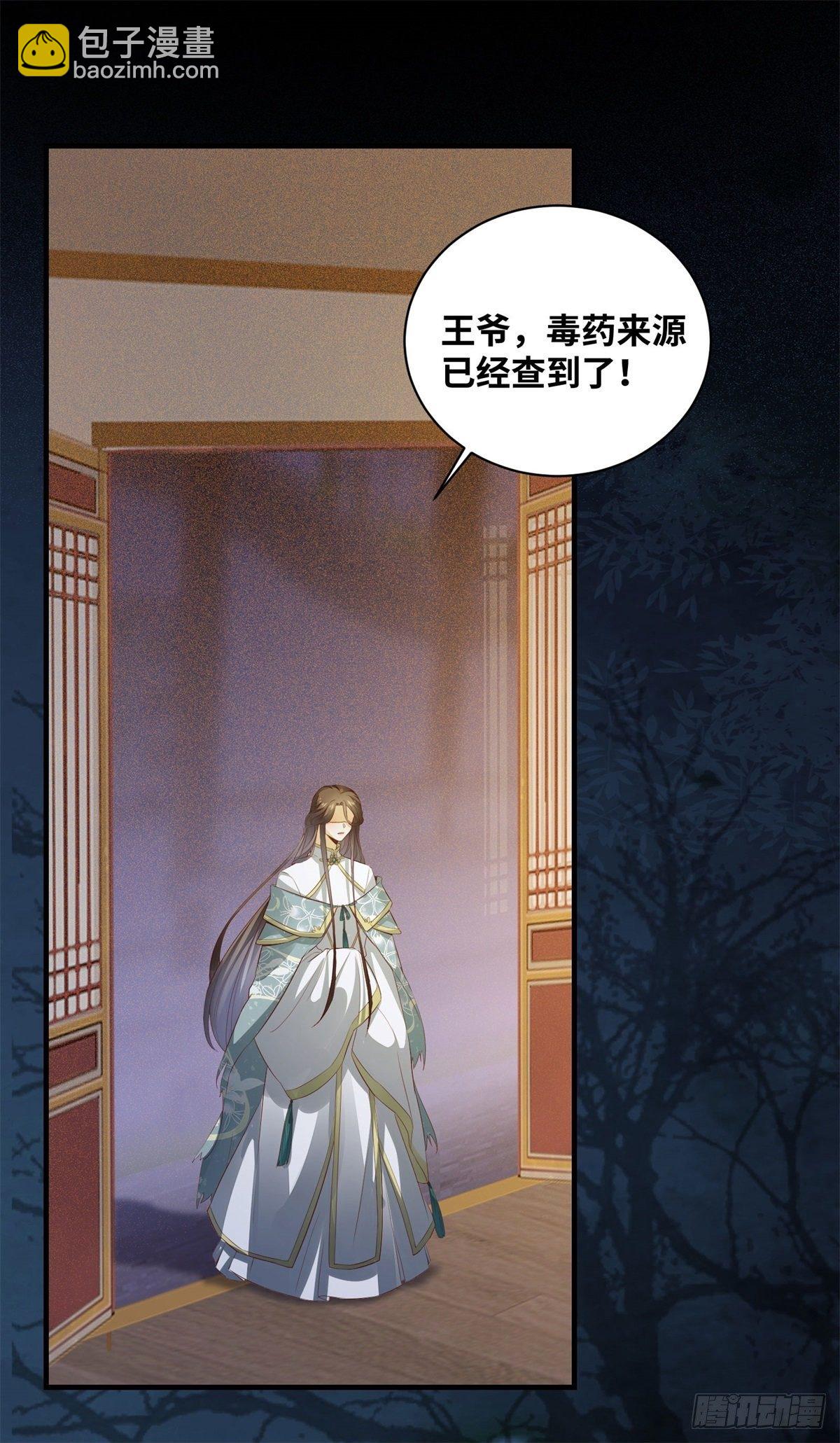 第165话 今晚，不做点什么？-第172话