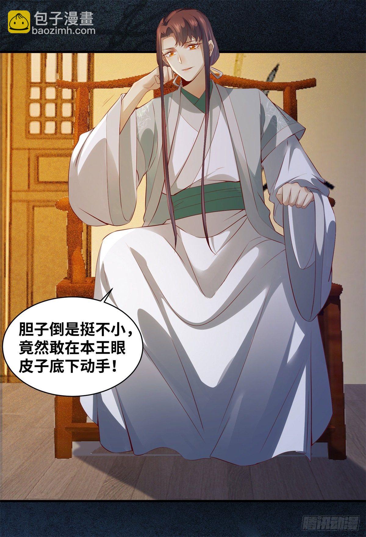 第165话 今晚，不做点什么？-第172话