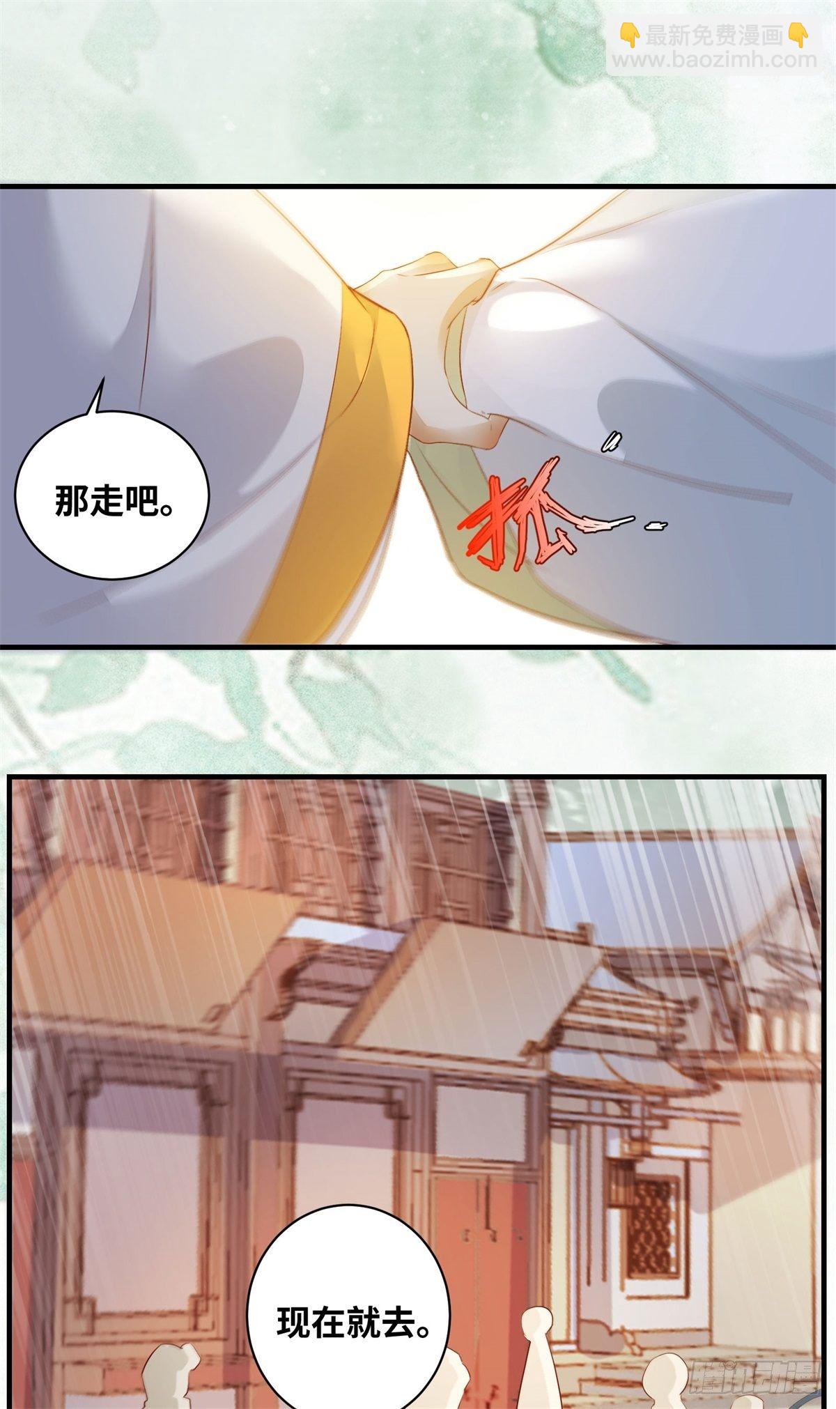 第169话 姬哥哥被迫联姻-第176话