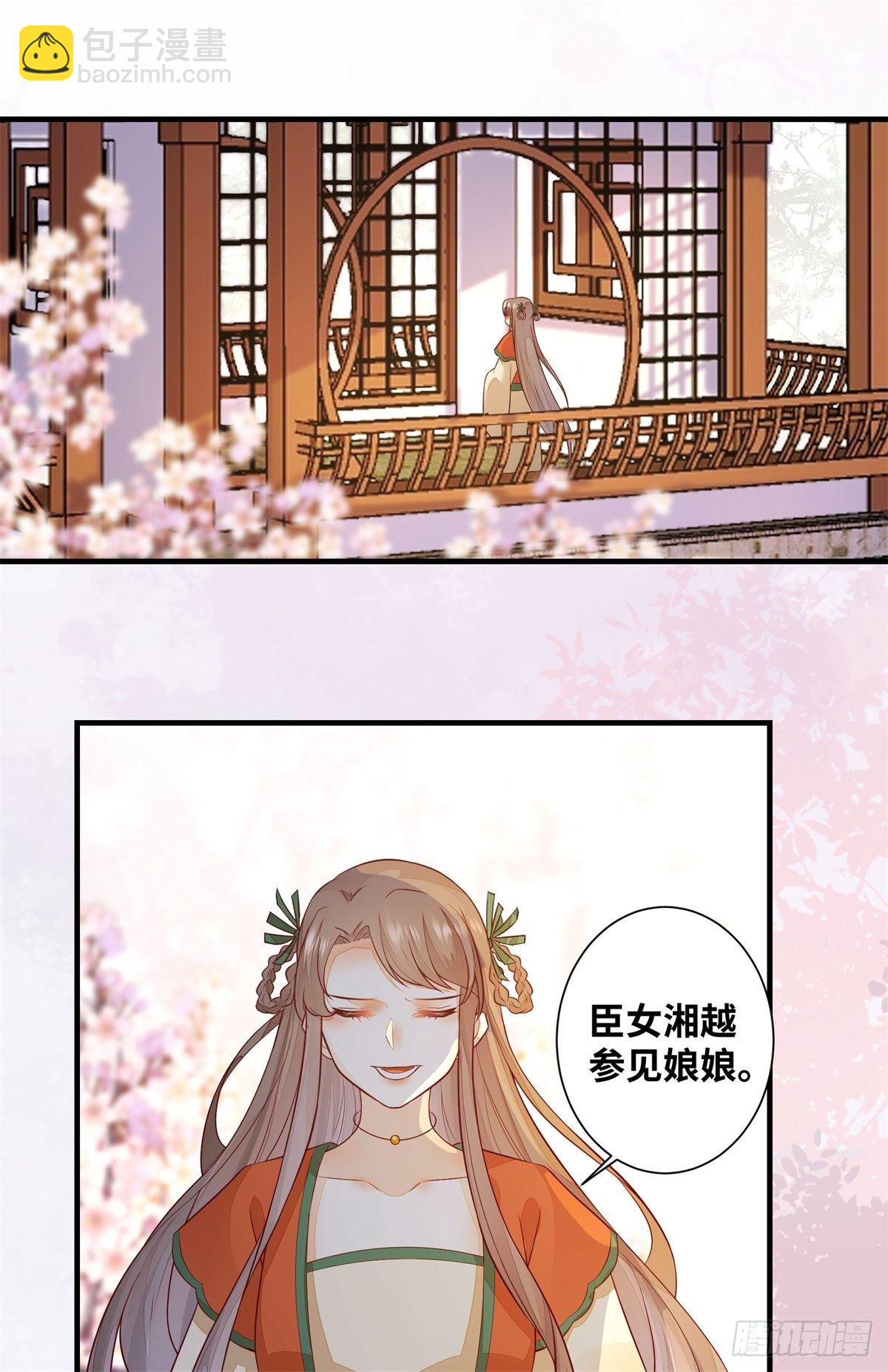 第169话 姬哥哥被迫联姻-第176话