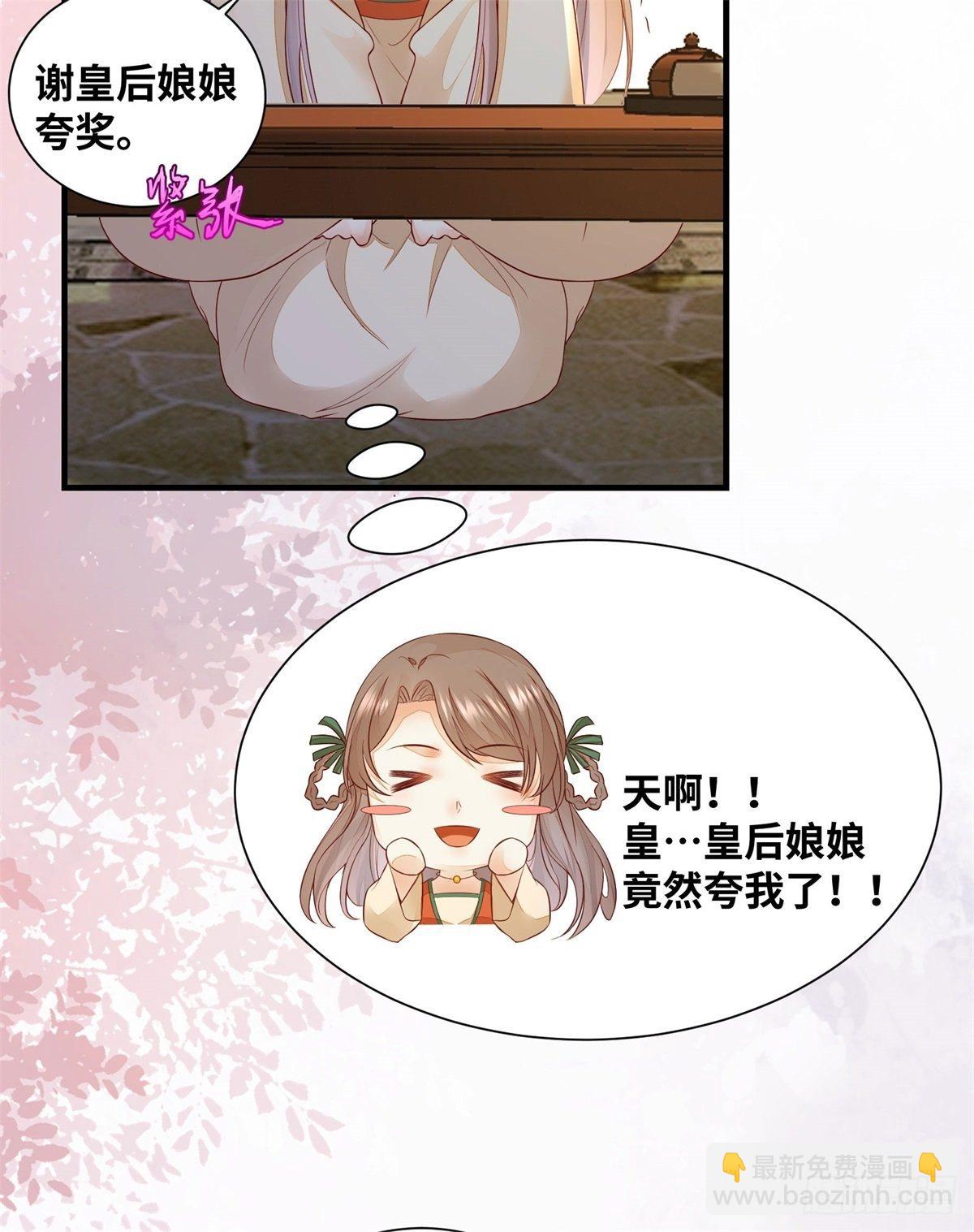 第169话 姬哥哥被迫联姻-第176话