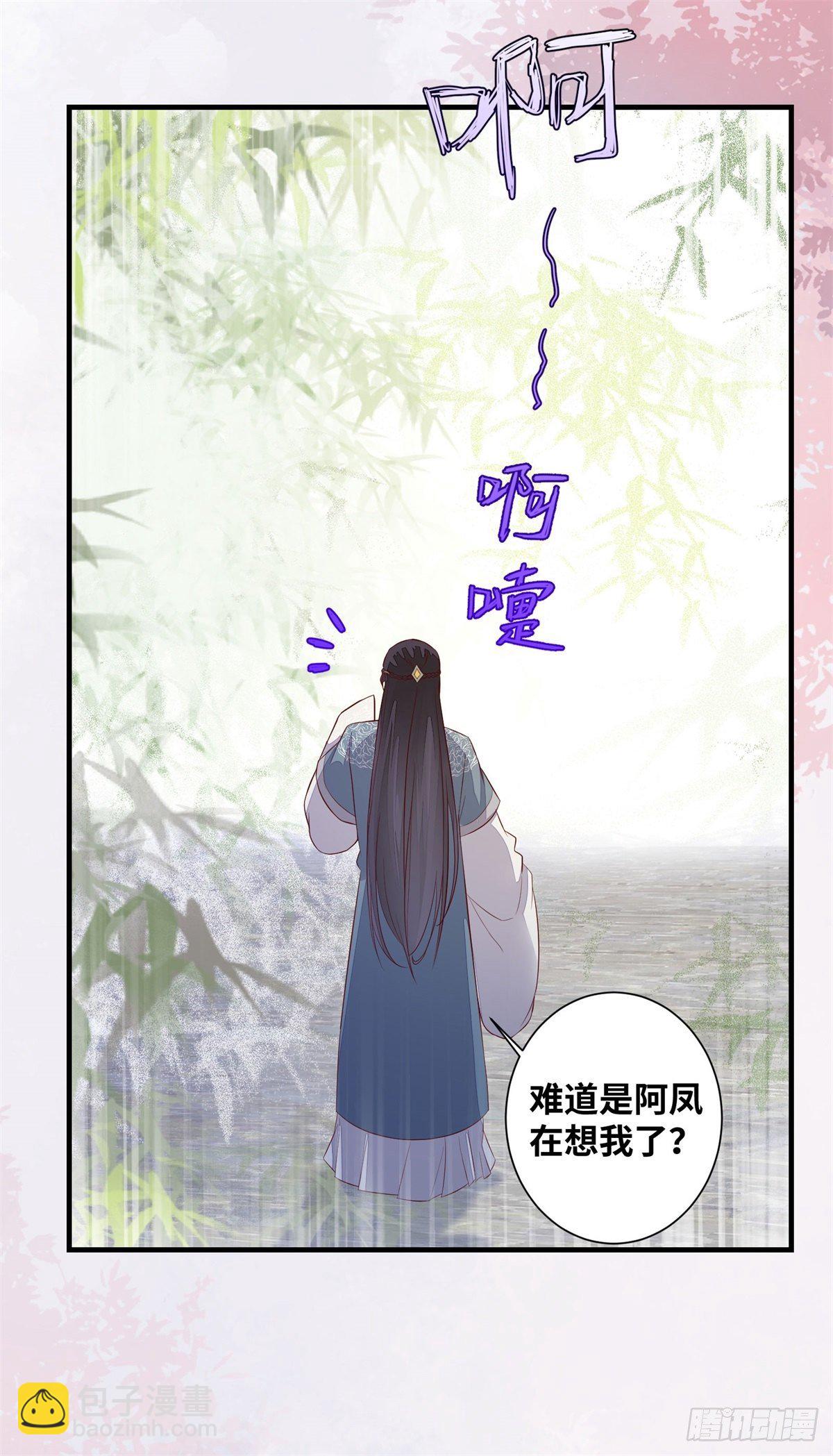 第169话 姬哥哥被迫联姻-第176话