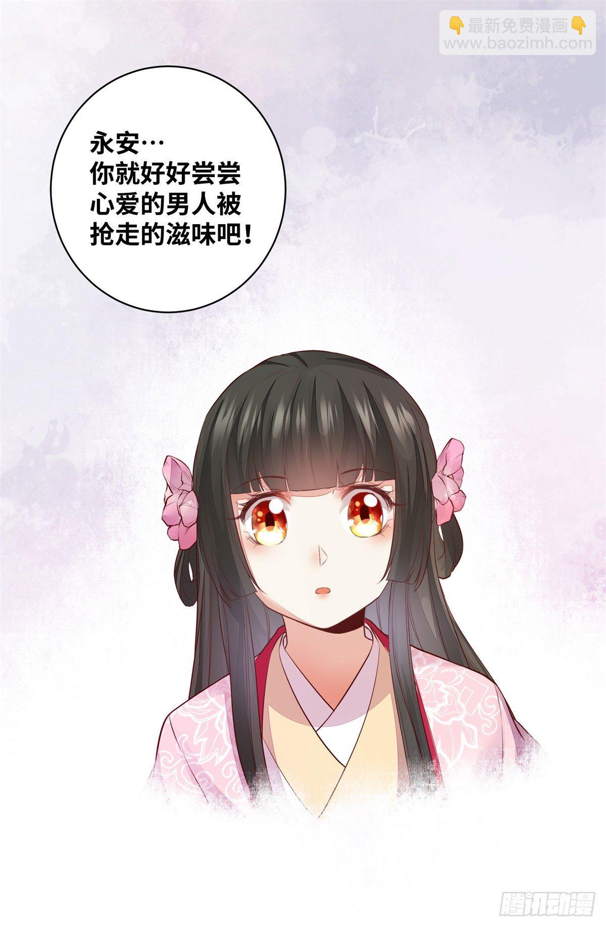 第169话 姬哥哥被迫联姻-第176话