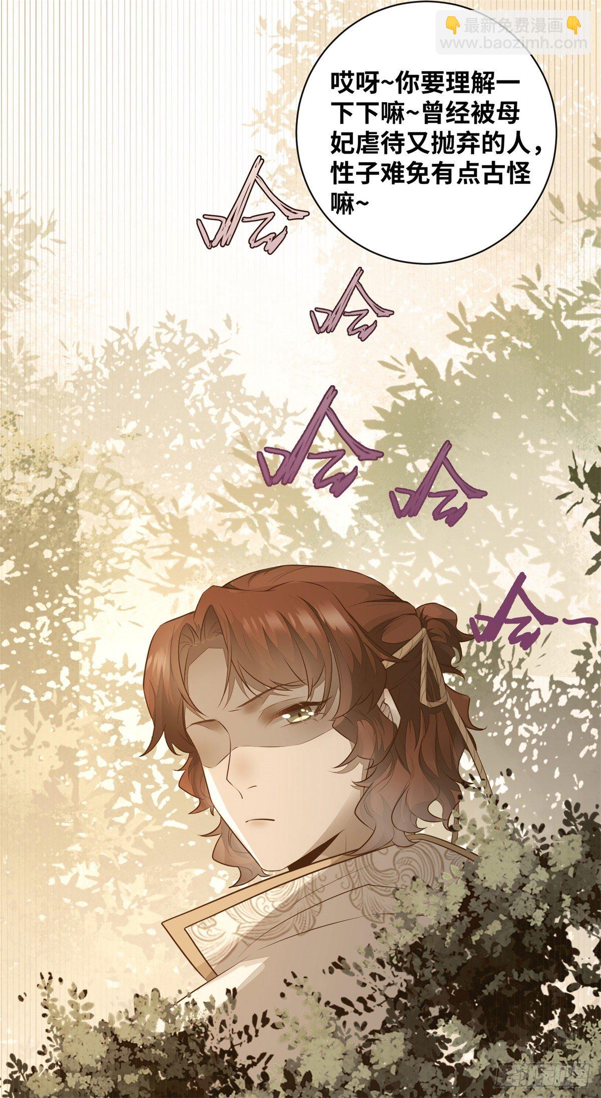第171话 进退两&ldquo;男&rdquo;-第178话